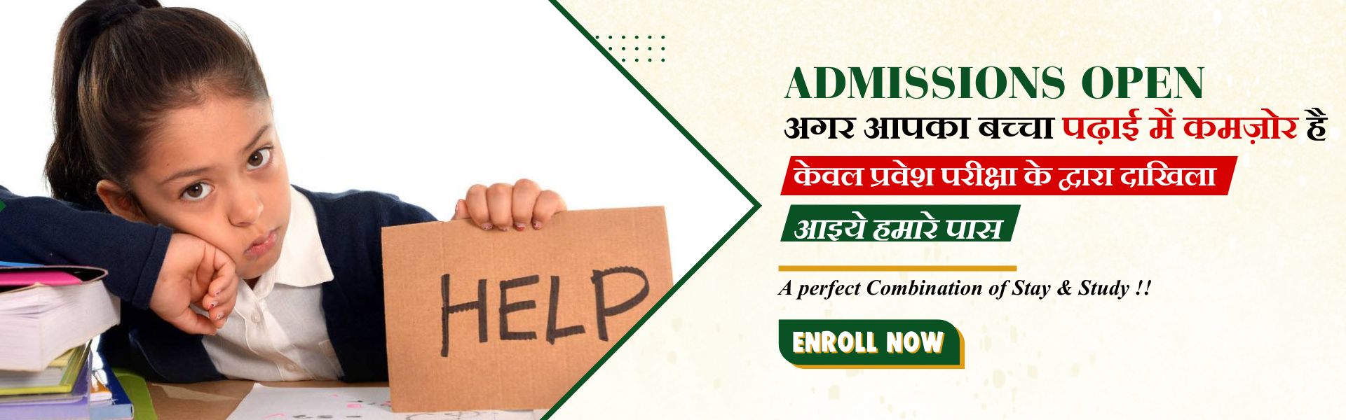 HOSTEL ADMISSIONS OPEN (3)